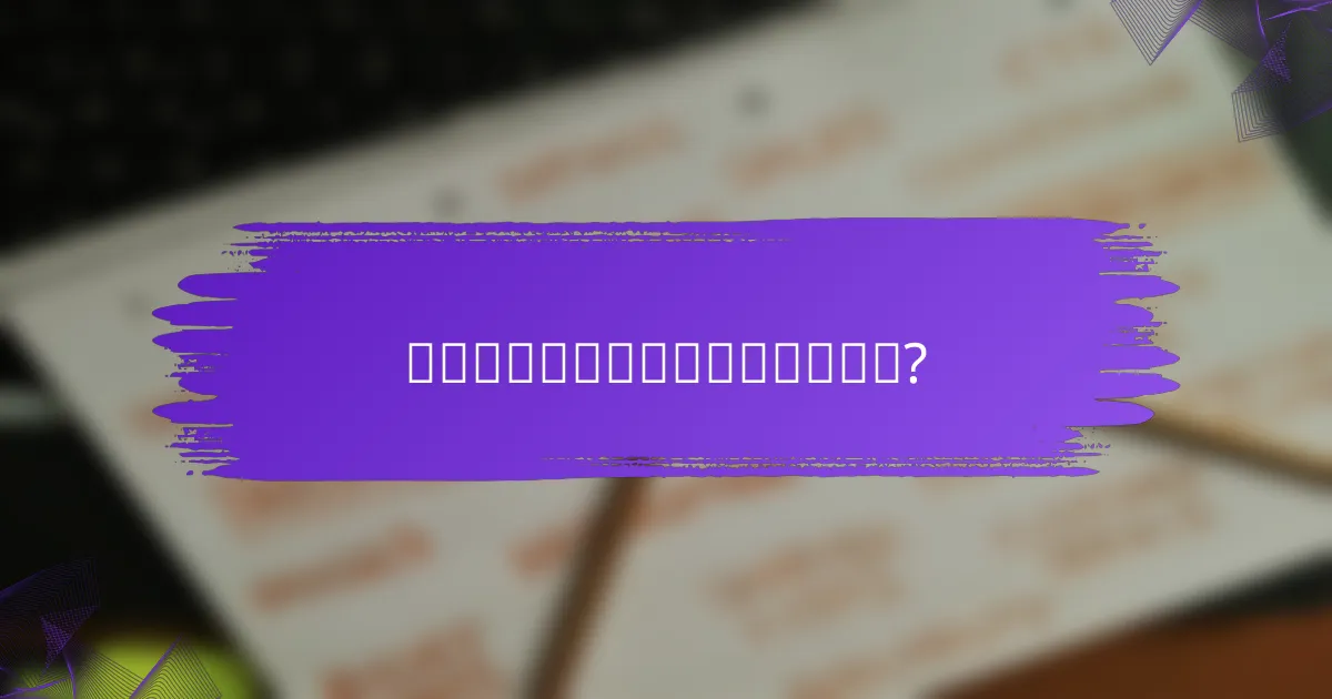 老域名内容优化的常见挑战有哪些?