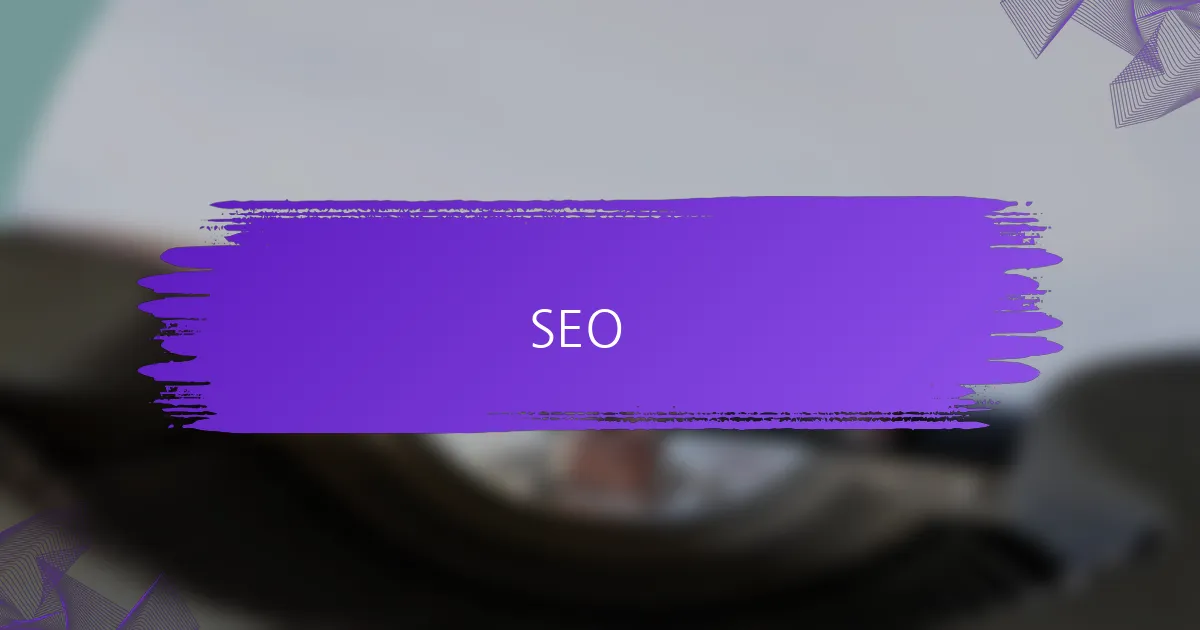 内部链接对SEO的影响是什么