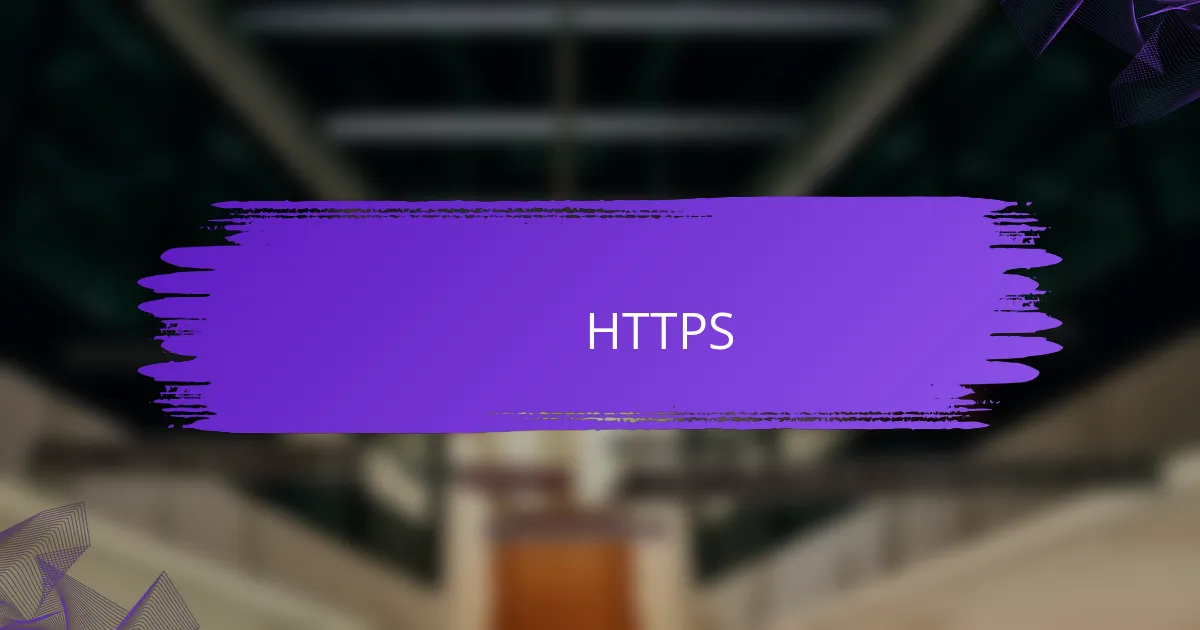 如何迁移到HTTPS？