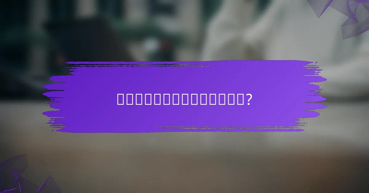 如何使用域名权威进行竞争分析?