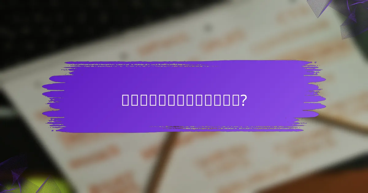 如何提升老域名的用户参与度?