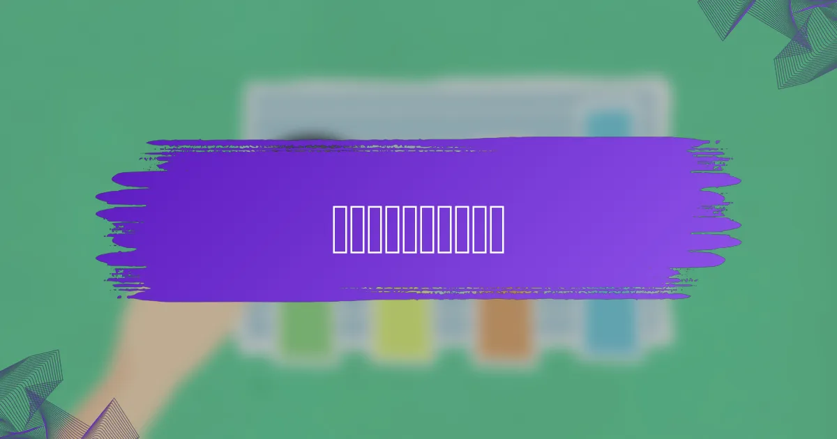 未来的法律趋势是什么