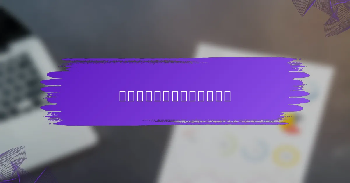 未来老域名分析的趋势是什么