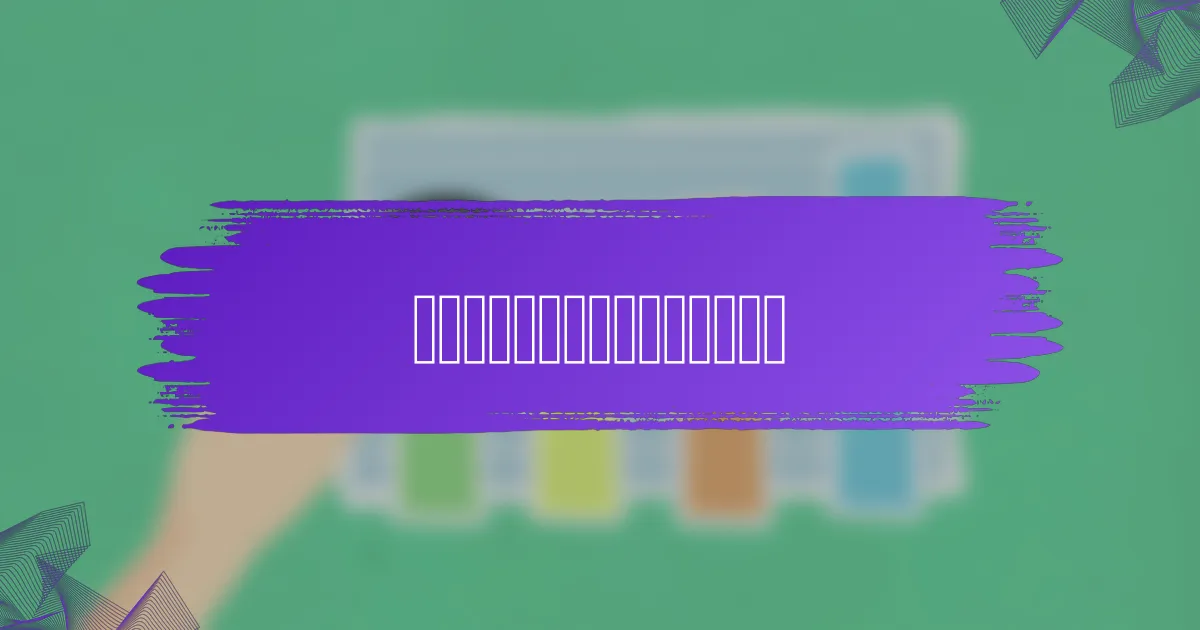 在中国的知识产权法律框架是什么